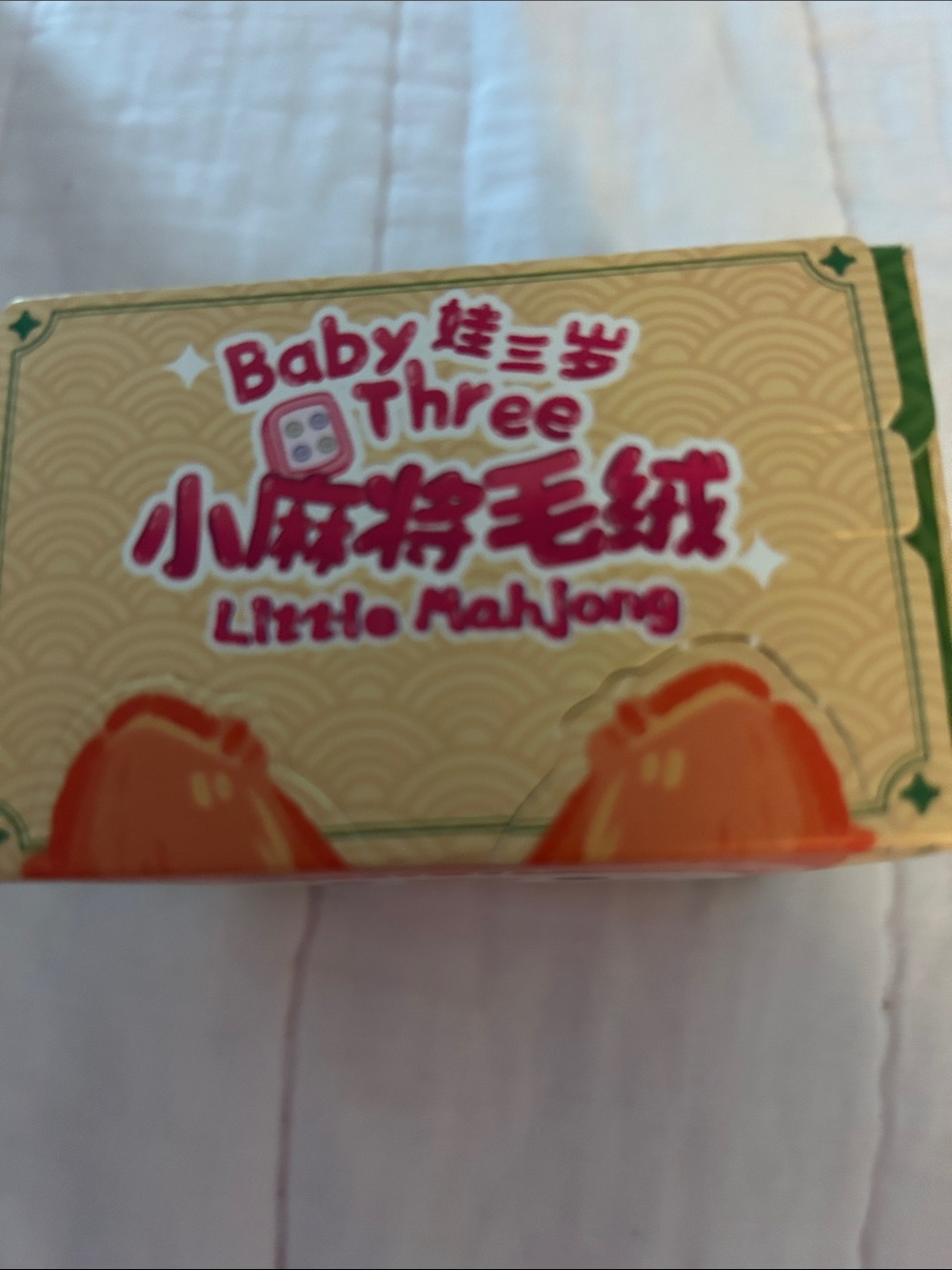 Cute Baby Three Little MahJong Sealed Box - Picture 2 of 3